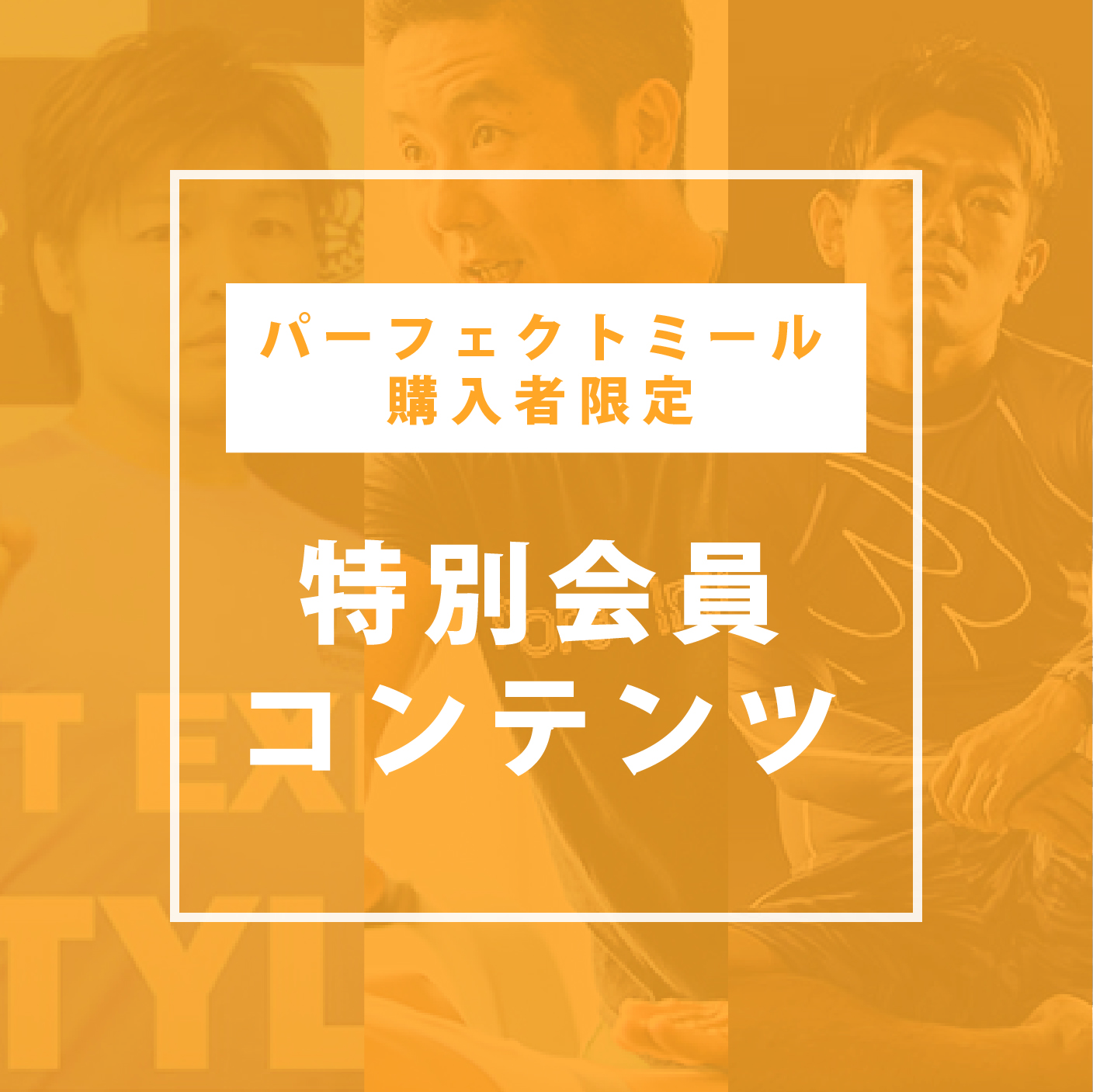 トップ画像1-2